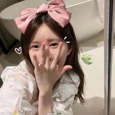致不灭的你
